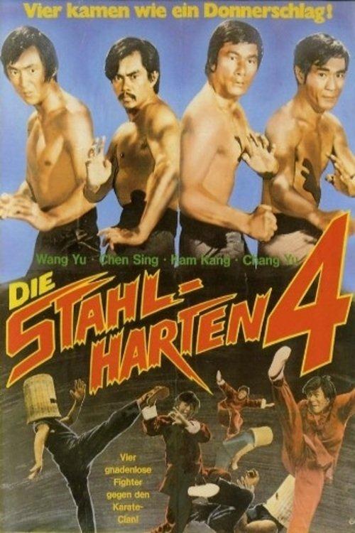 Four Real Friends 1974 official movie poster