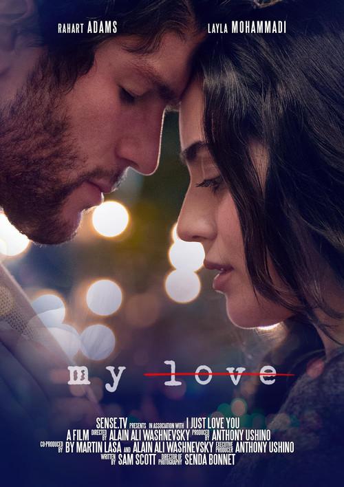 My Love 2022 official movie poster