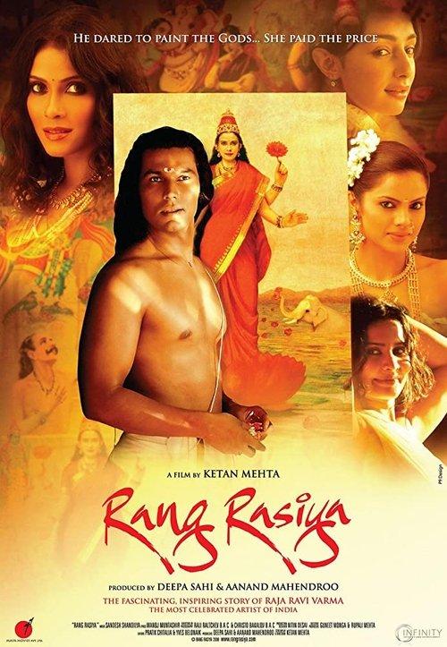 Rang Rasiya 2014 official movie poster