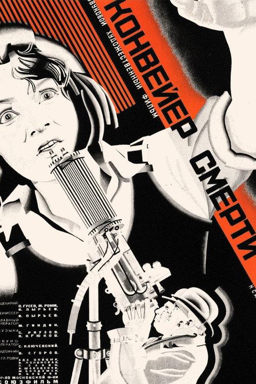 Conveyor of Death 1933 official movie poster