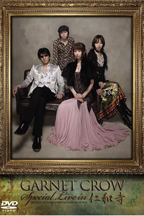 GARNET CROW Special live in 仁和寺 2008 official movie poster