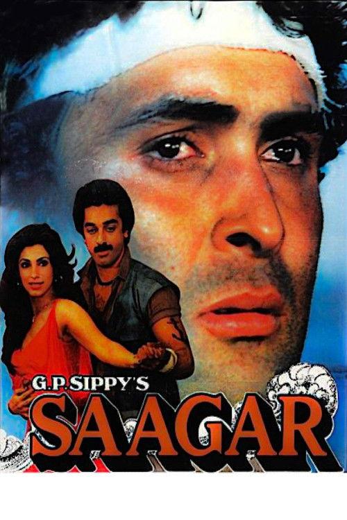 Saagar 1985 official movie poster