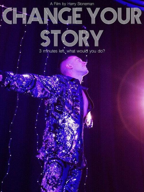 Change Your Story 2023 official movie poster