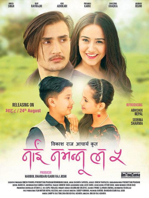 Nai Nabhannu La 5 2018 official movie poster