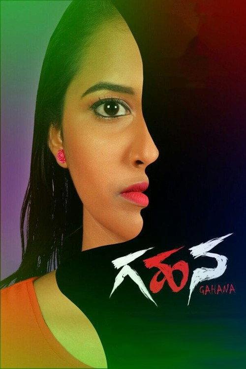 Gahana 2019 official movie poster