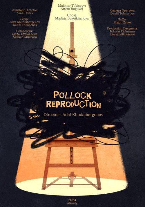 Pollock Reproduction 2024 official movie poster