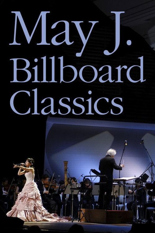 Billboard Classics May J. Premium Concert 2017 ~Me, Myself & Orchestra~ 2017 official movie poster