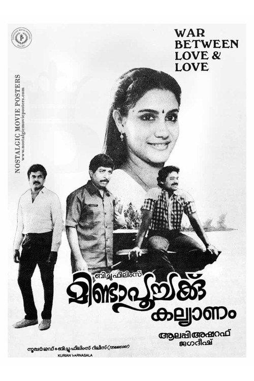 Mindapoochakku Kalyanam 1990 official movie poster