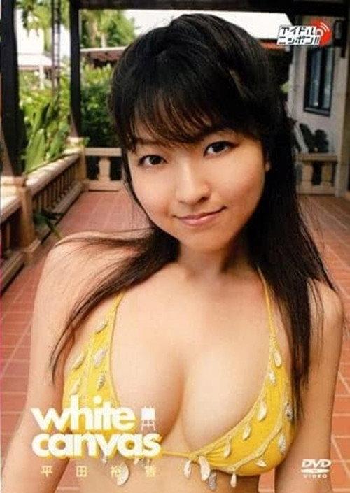 平田裕香 white canvas 2006 official movie poster