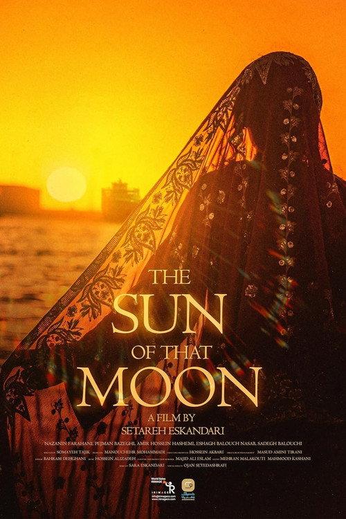 The Sun of that Moon 2022 official movie poster
