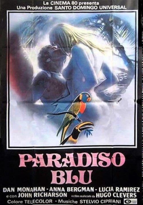 Blue Paradise 1980 official movie poster