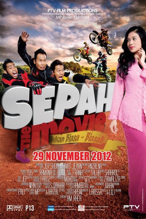 Sepah The Movie 2012 official movie poster