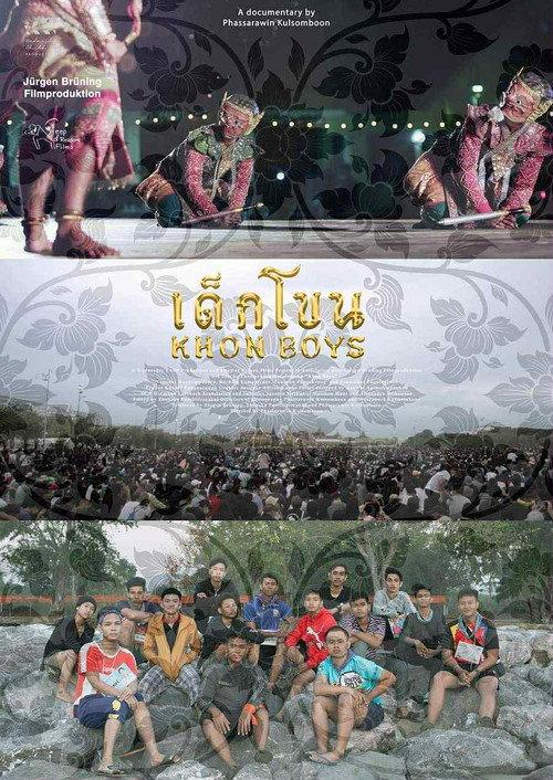 Khon Boys 2023 official movie poster