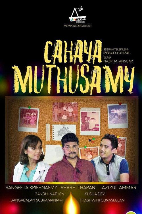 Cahaya Muthusamy 2016 official movie poster