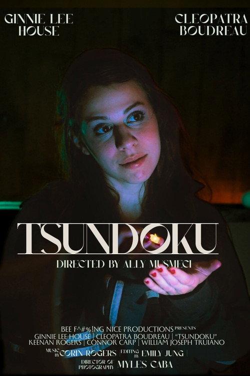 Tsundoku 2026 official movie poster