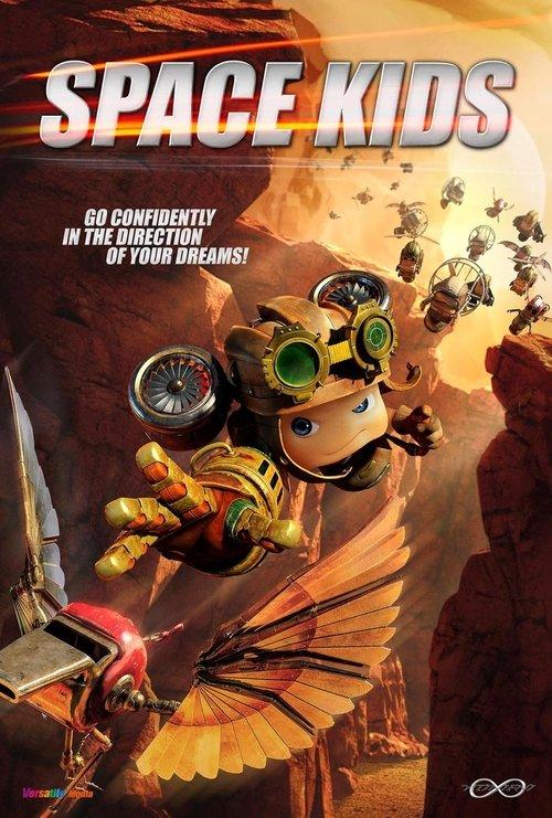 Space Kids 2023 official movie poster