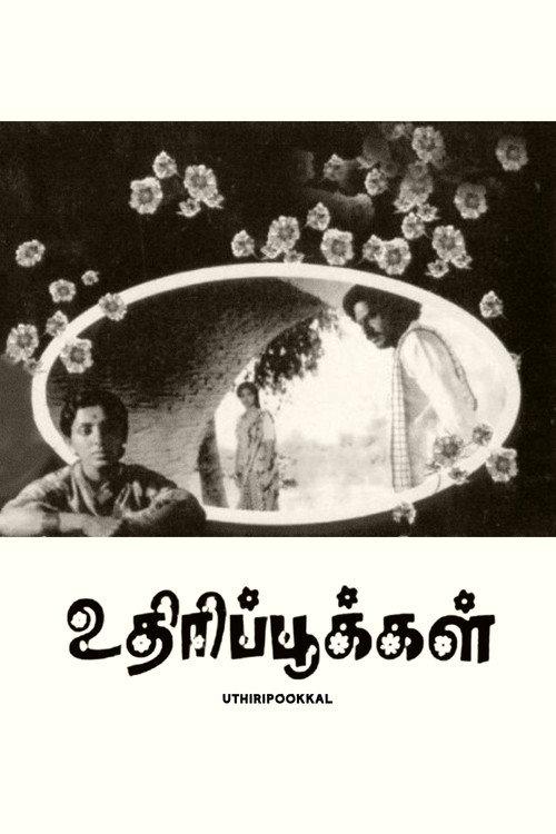 Uthiripookkal 1979 official movie poster
