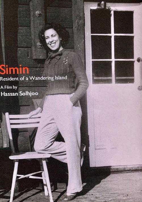 Simin, Resident of a Wandering Island 2013 official movie poster