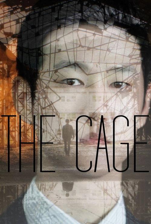 The Cage 2018 official movie poster