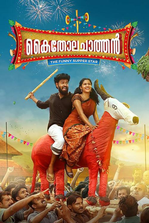 Kaitholachathan 2018 official movie poster