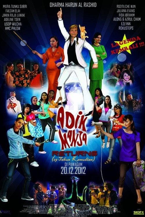 Adik Manja Returns 2012 official movie poster