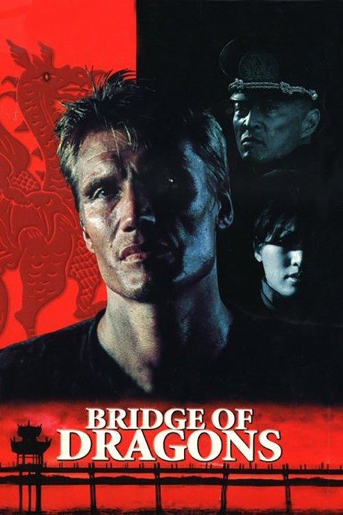 Bridge of Dragons 1999 official movie poster
