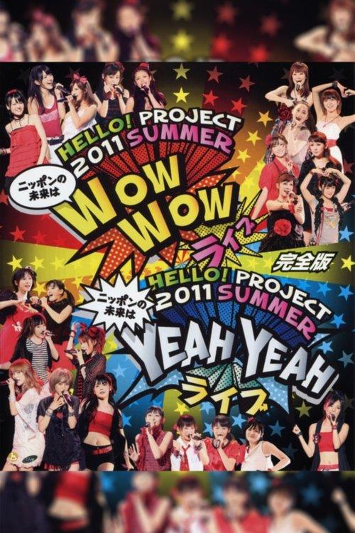 Hello! Project 2011 Summer ~Nippon no Mirai wa YEAH YEAH Live~ 2011 official movie poster