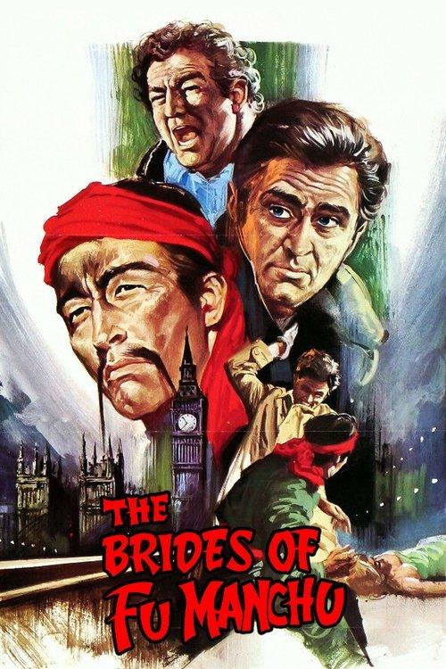 The Brides of Fu Manchu 1966 official movie poster