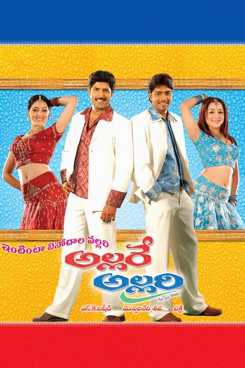 Allare Allari 2007 official movie poster