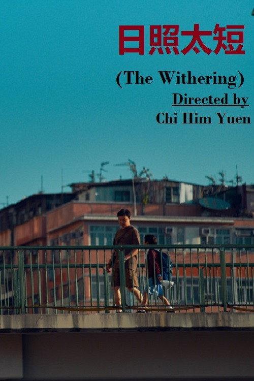 The Withering 2020 official movie poster