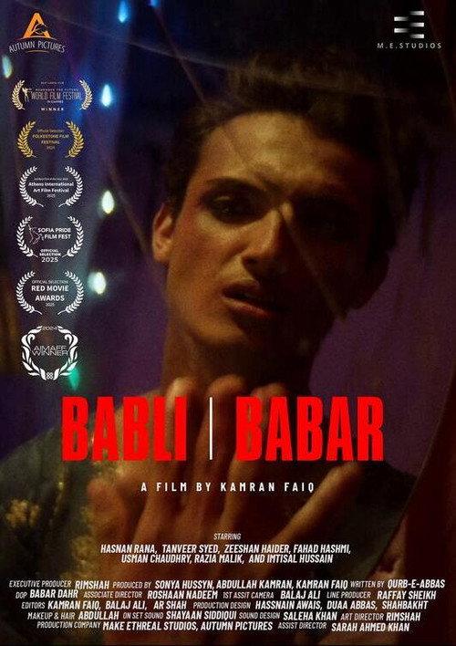 Babli & Babar 2025 official movie poster