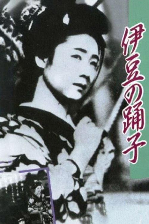 The Dancing Girl of Izu 1933 official movie poster