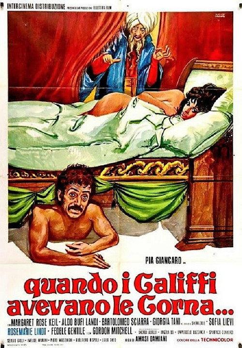 Curse of the Red Butterfly 1973 official movie poster