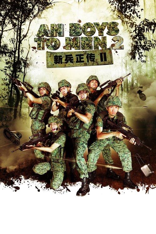 Ah Boys To Men 2 2013 official movie poster