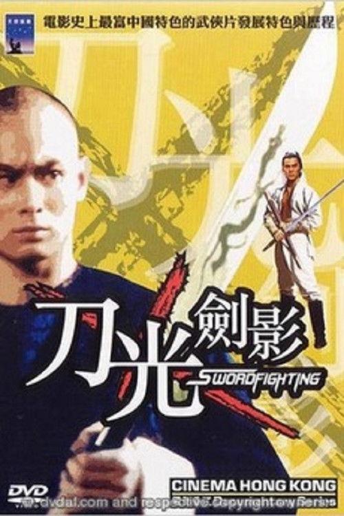 Cinema Hong Kong: Wu Xia 2003 official movie poster