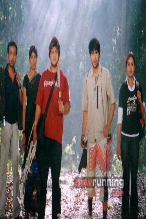 Akhari Page 2006 official movie poster