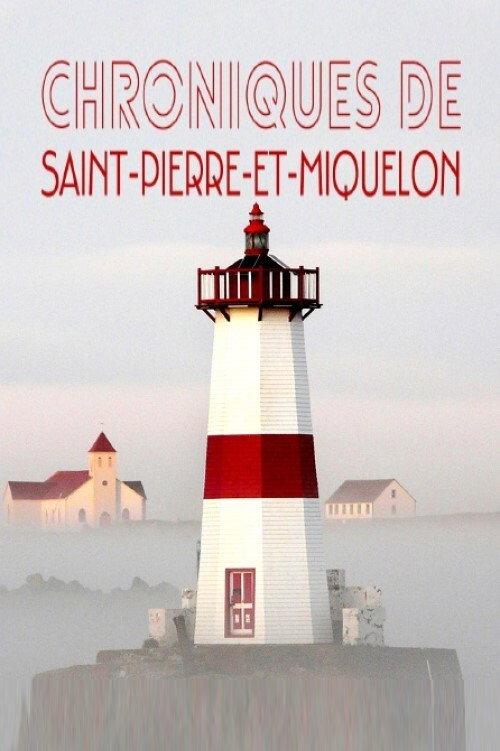 Les chroniques de Saint-Pierre et Miquelon 2020 official movie poster
