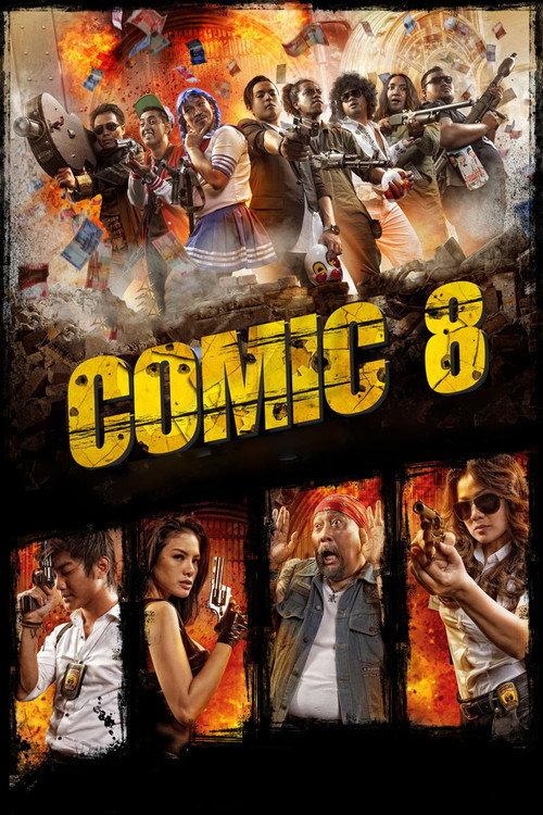 Comic 8 2014 official movie poster