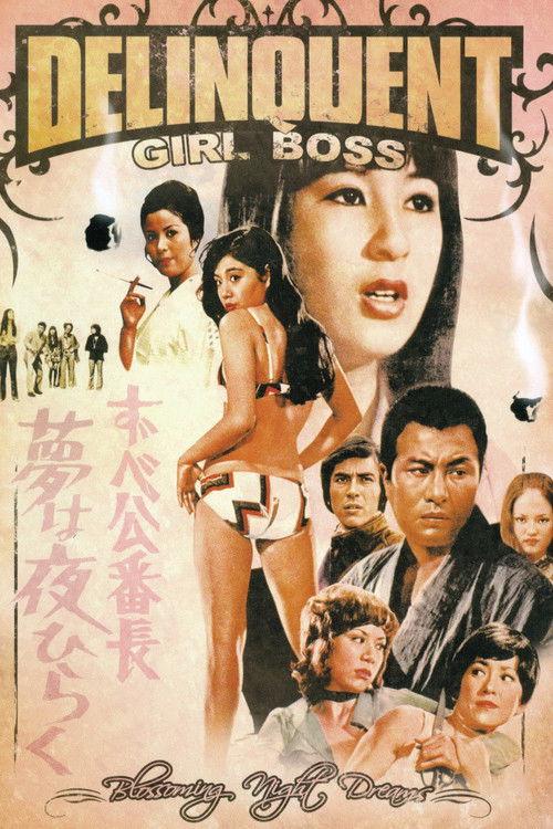 Delinquent Girl Boss: Blossoming Night Dreams 1970 official movie poster