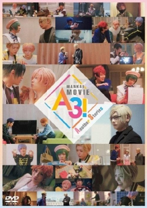 Mankai Movie A3!: Another Stories 2021 official movie poster