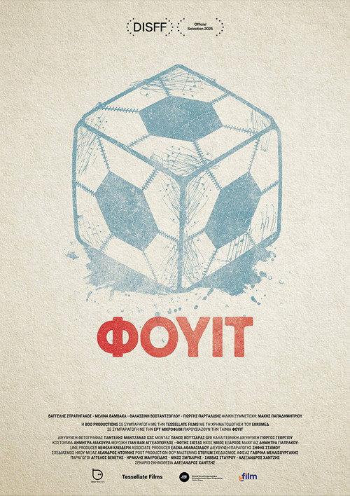 Fuit 2025 official movie poster