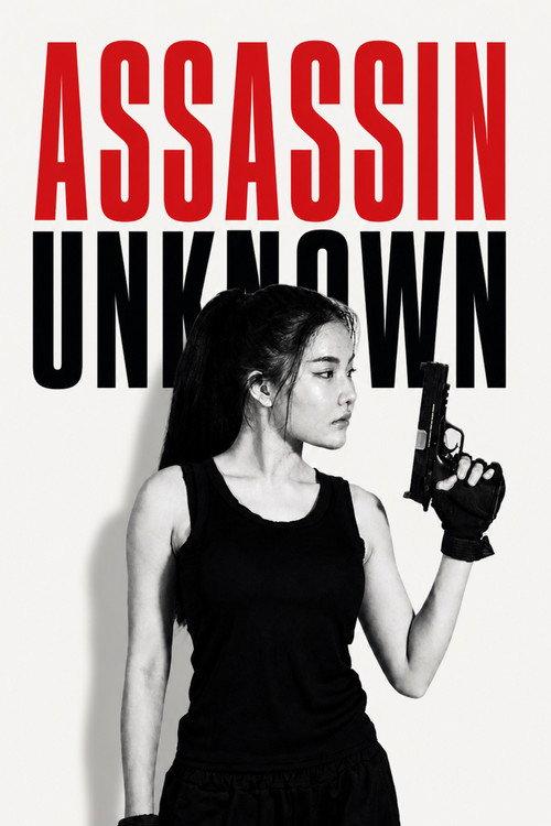 Assassin Unknown 2026 official movie poster