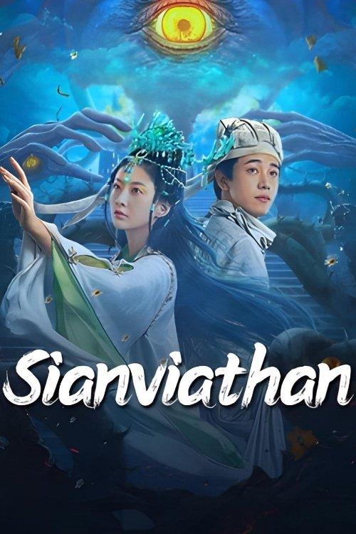 Sianviathan 2024 official movie poster