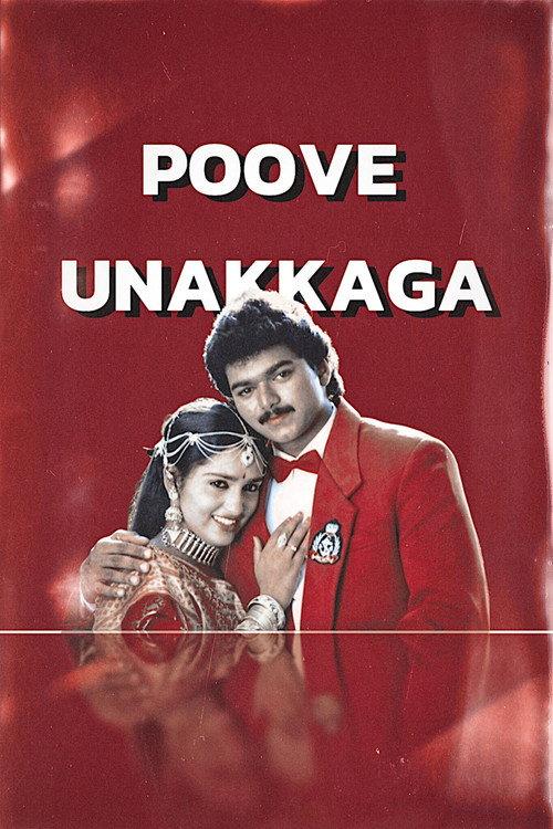 Poove Unakkaga 1996 official movie poster