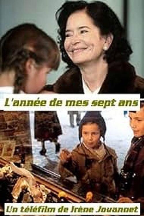 The Year when I Was Seven 2003 official movie poster