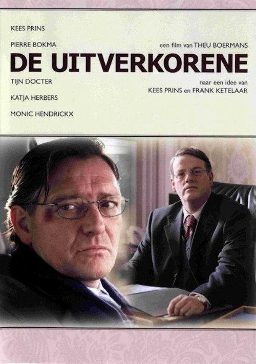 The Chosen One 2006 official movie poster