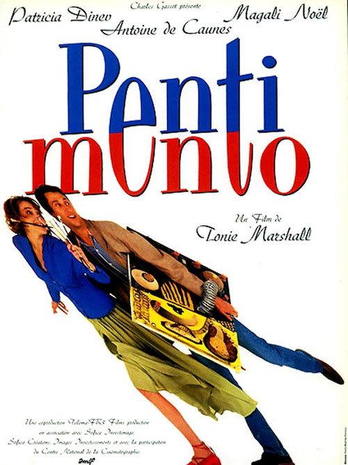 Pentimento 1989 official movie poster