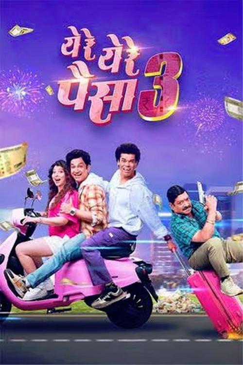 Yere Yere Paisa 3 2025 official movie poster