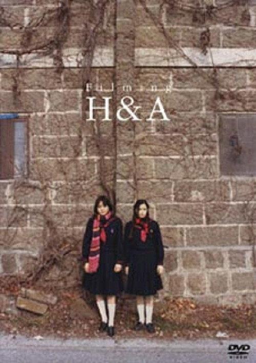 Filming H&A 2005 official movie poster