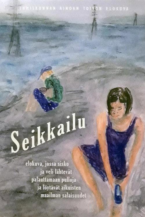 Seikkailu 2011 official movie poster